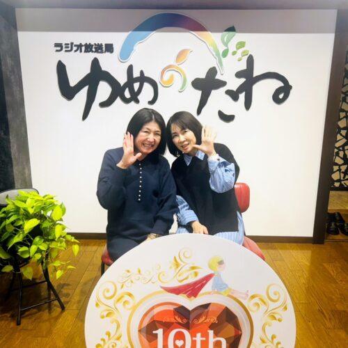 ゆめのたね出演